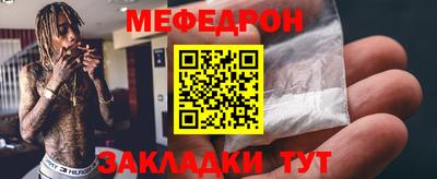 бутират Моздок