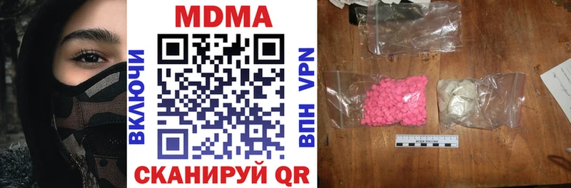 KRAKEN онион  Урай  MDMA VHQ 