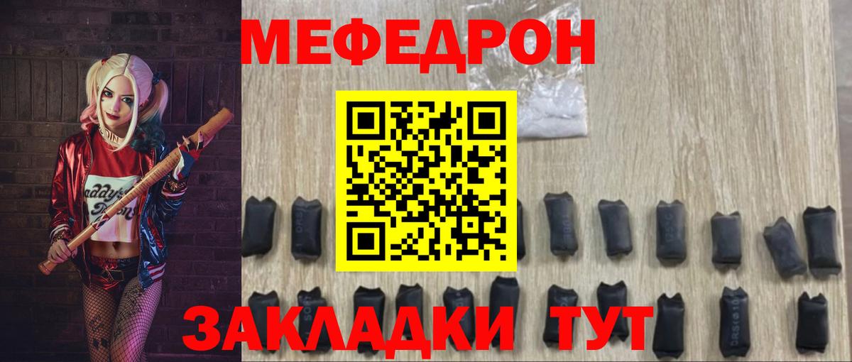 Урай  даркнет сайт  Мефедрон  Вход с VPN  Мефедрон 4 MMC 