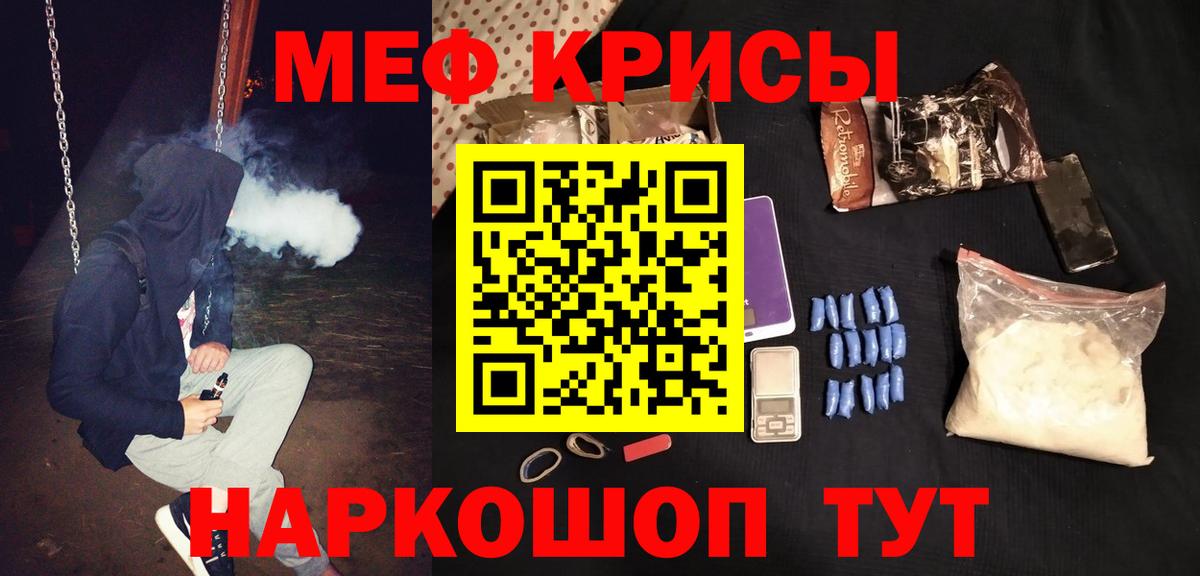 МЕФ Урай