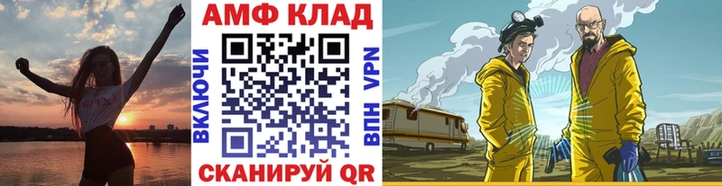 МЕТАМФЕТАМИН Декстрометамфетамин 99.9% Урай