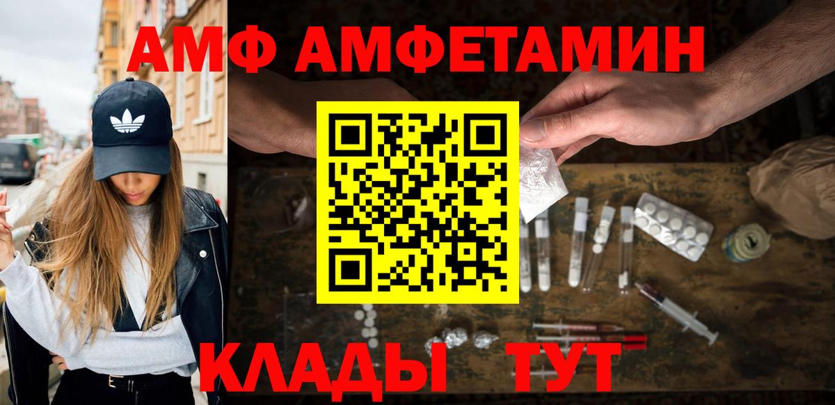 МЕТАМФЕТАМИН Декстрометамфетамин 99.9%  Вход с VPN  МЕТАМФЕТАМИН Декстрометамфетамин 99.9%  Урай 