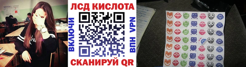 как найти   Урай  Марки N-bome 1500мкг 