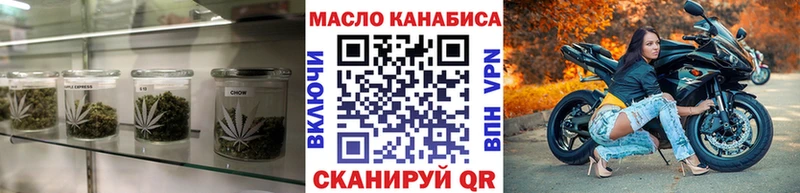 где купить наркотик  Урай  ТГК вейп с тгк 
