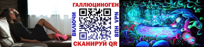 Псилоцибиновые грибы ЛСД  Урай 