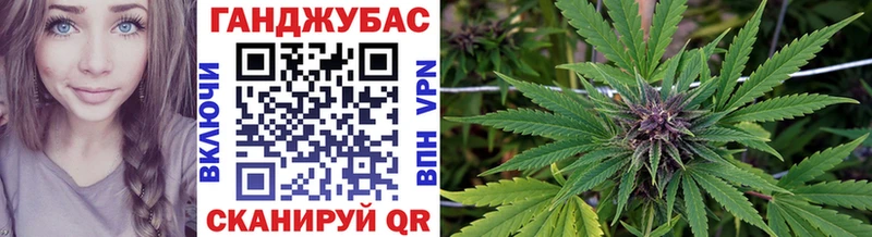 где купить наркотик  Урай  Канабис план 