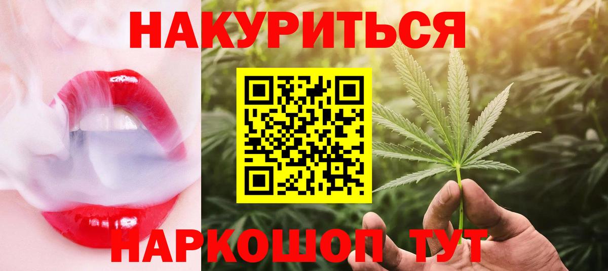 МАРИХУАНА индика  Бошки марихуана OG Kush  Вход с VPN  Каннабис SATIVA & INDICA  Урай  Шишки марихуана LSD WEED 