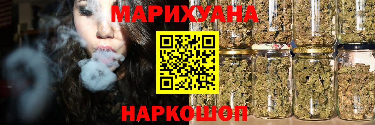 Бошки Шишки White Widow Урай